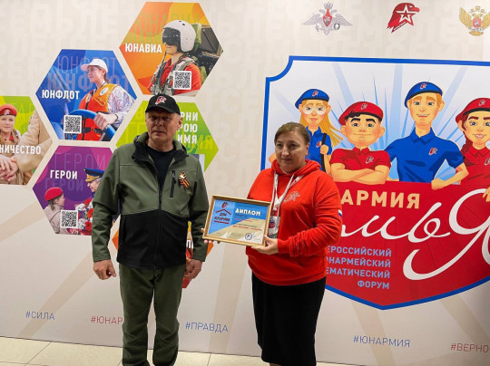Ингушский Дом «Юнармии» признан лучшим в России Ингушский Дом «Юнармии» признан лучшим в России.