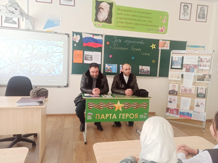 Классная встреча.